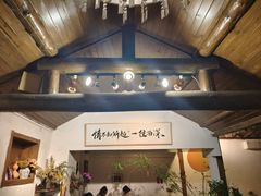 -点绛唇(鼓楼店)