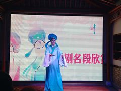 -寻宝记绍兴菜(鲁迅路店)