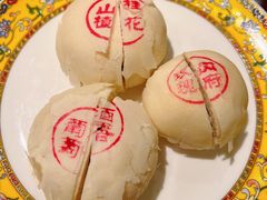 -富华斋饽饽铺·宫廷糕点·伴手礼(护国新天地店)