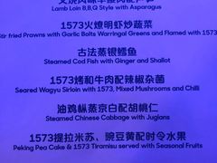 -北京北辰洲际酒店