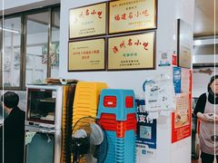 -建国蚵煎蚵面