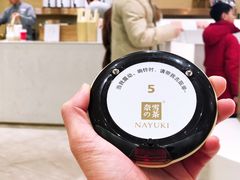 -奈雪的茶(国金中心店)