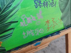 -贮水山儿童公园