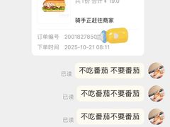 -赛百味SUBWAY(永业店)