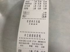 -明呈黄鱼面馆(斜土路店)