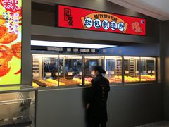 门面-LELECHA乐乐茶(新街口大洋店)