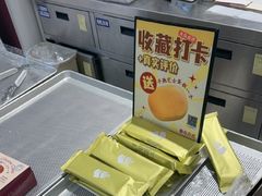 -西村叔叔的店·面包·甜品·蛋糕(崂山丽达店)
