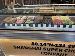 -巧克玩家·城市伴手礼(in88银泰店)