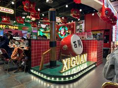 -西关味(大卫城店)
