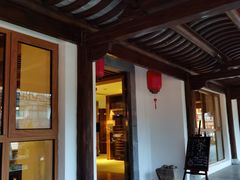 -南京夜泊秦淮君亭酒店·金陵书画院