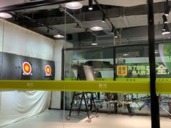 -無弓射箭俱乐部(领展中心城店)