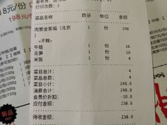 -蛮横肉蟹煲(印象城店)