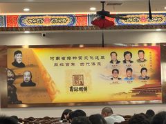 -葛记焖饼(伏牛路店)