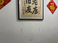 -开封灌汤包子铺(尚志大街店)