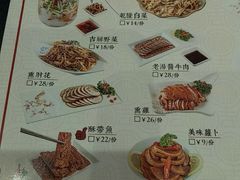 菜单-吉祥春饼·烤鸭(国贸店)