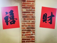 -鸿姐老火锅(疁城新天地店)