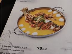 -龙井壹号·茶缘山景宴(龙井村店)