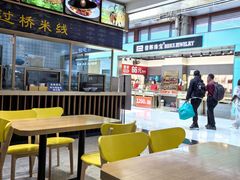 -丽江三义国际机场
