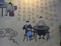 -幸运牛汕头小黄牛牛肉火锅(梅林店)