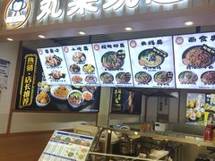 -丸来玩趣(品尊和美广场店)