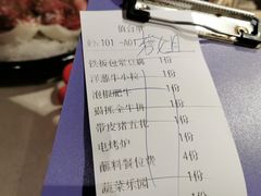-猫爪爪原切自助烤肉(观音桥阳光世纪店)