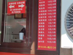 -辽B·小串(总店)