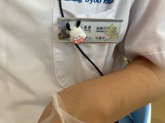 -泰康拜博口腔·二级专科医院(种植·正畸·修复·联合中心)