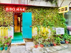 门面-BARBECUE烤肉屋