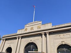 -南京中国近代史遗址博物馆(南京总统府)