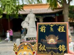 -戏马台景区