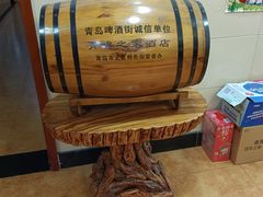 -青岛啤酒之家