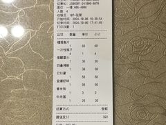 账单-南来顺饭庄·清真(南菜园店)