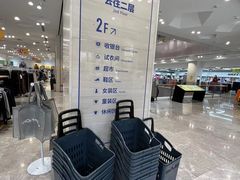 -BIGOFFS 超级折扣(仁恒伊势丹店)