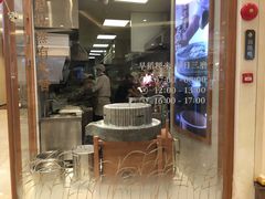 门面-小满手工粉(上海月星环球港店)