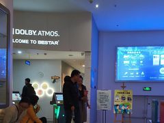 -星轶影院(南京茂业天地店)