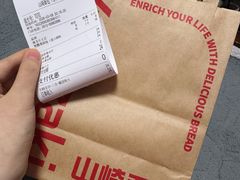 -山崎面包(苏州中心店)