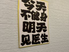 -FLARE STAR FITNESS(复地活力城店)