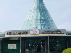 -济州岛泰迪熊博物馆