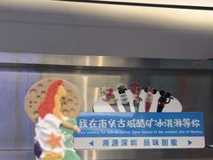 -CORNER CONE GELATO酷矿手作霜淇淋(南头古城店)