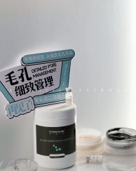 -SKIN79皮肤管理中心