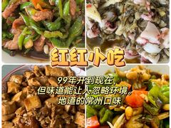 -回回锅贴(小河沿店)