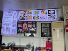 -砂锅米线