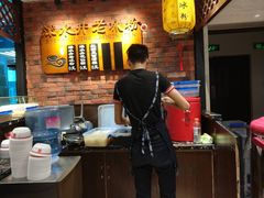-深水井老冰粉(解放碑英利大融城店)