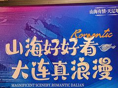 -沈阳站