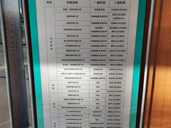 -首都医科大学附属北京同仁医院(南区)