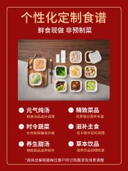 -广禾堂月子餐(国妇婴店)