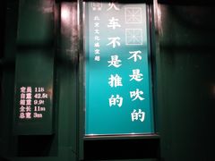 -和平菓局(王府井店)