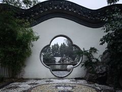 -宛园