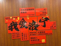 -老雒阳面馆·水席(洛宁高速路口店)