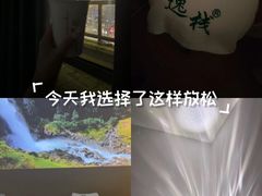 -逸栈养生SPA(望京店)